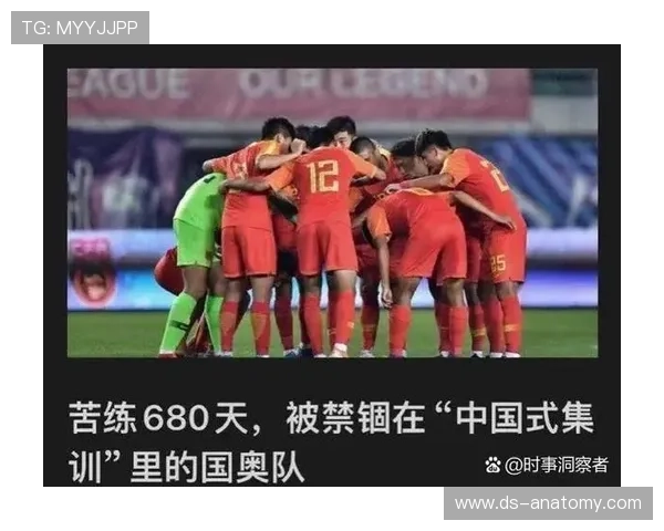 足协承诺不搞长期集训 聚焦实际问题解决